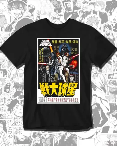 Camiseta Estampada Stars Wars Poster Japones 🎬 Calidad Premium