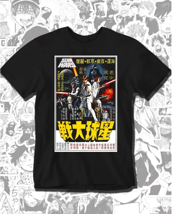 Stars Wars Poster Japones