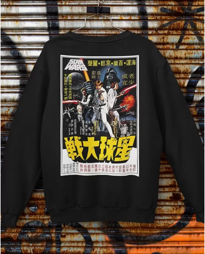 Stars Wars Poster Japones