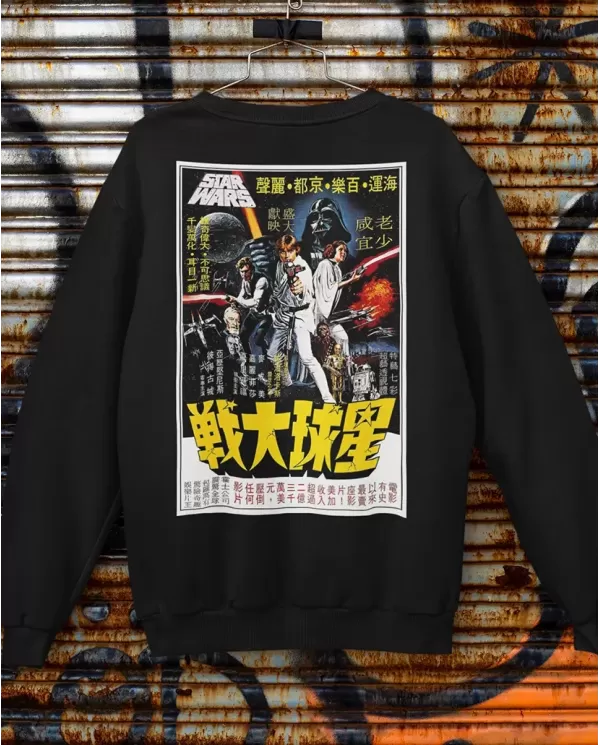 Stars Wars Poster Japones