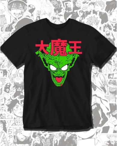 Dragon Ball Piccolo Dragon Ball Piccolo